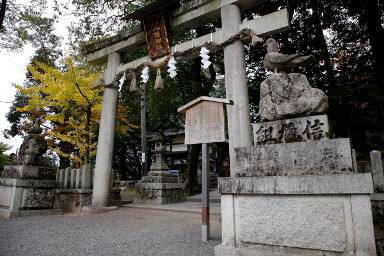 三宅八幡神社