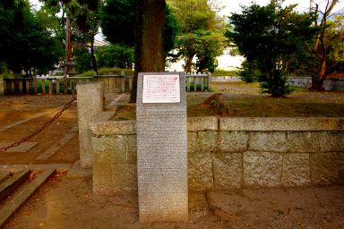 坂上田村麻呂の墓（将軍塚）