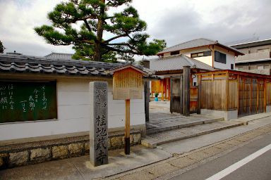 桂地蔵