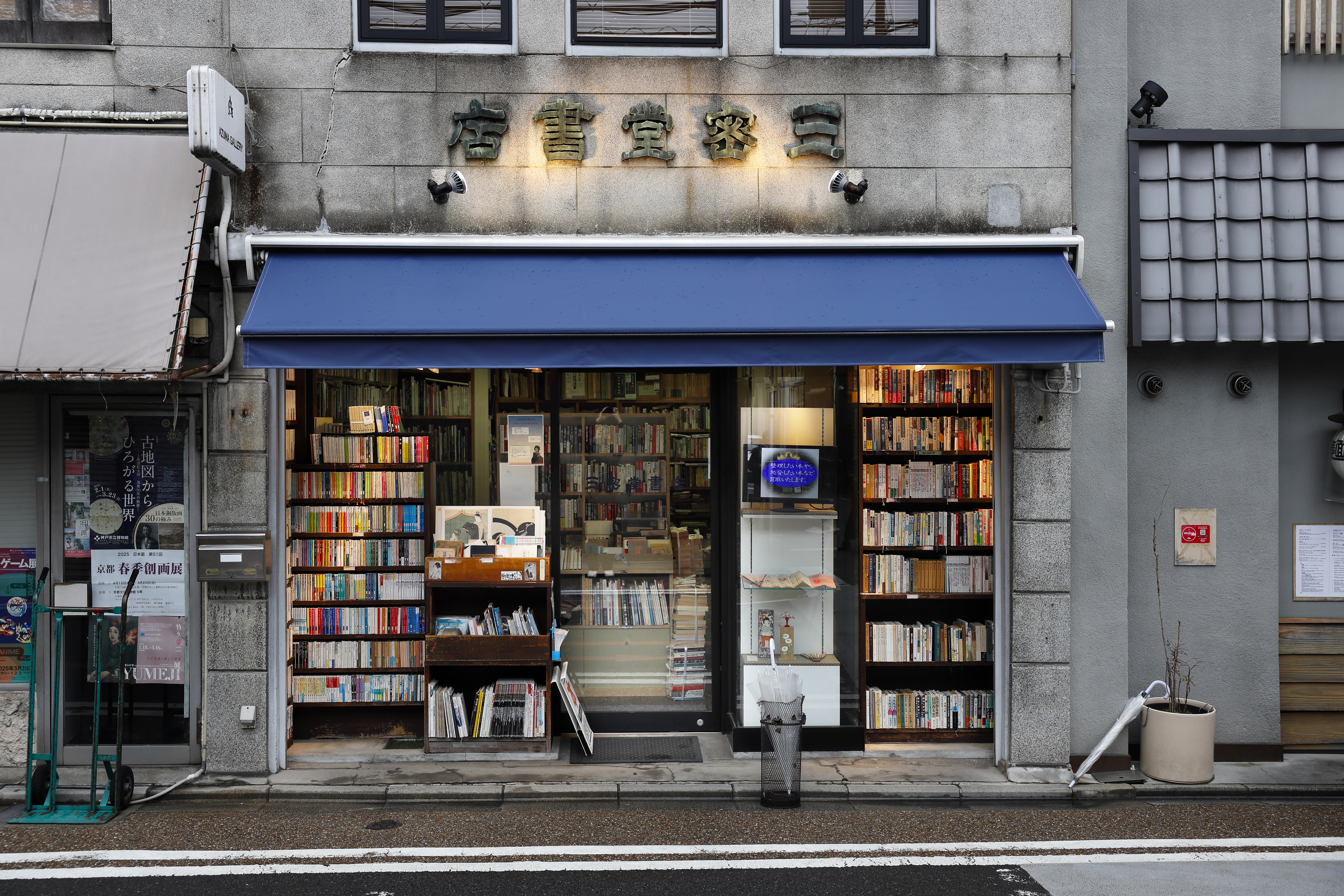 松本清張、昭和30年代～書籍15冊 （松本清張のおすすめ10選とは