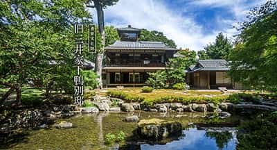旧三井家下鴨別邸