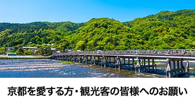 緊急事態宣言0114