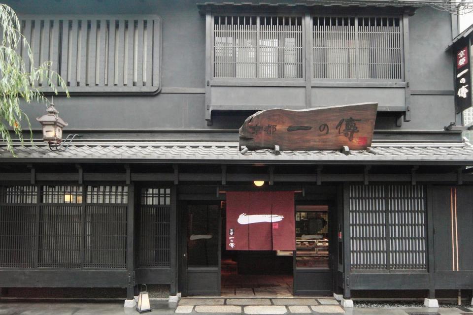 京町家の店舗。お気軽にお入りください。