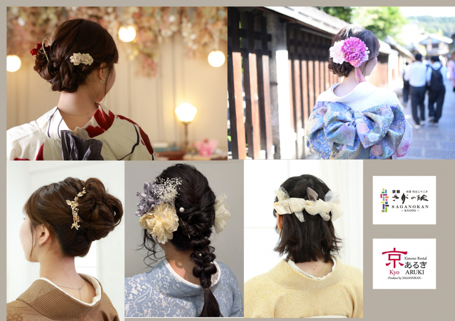おすすめヘアスタイル♪