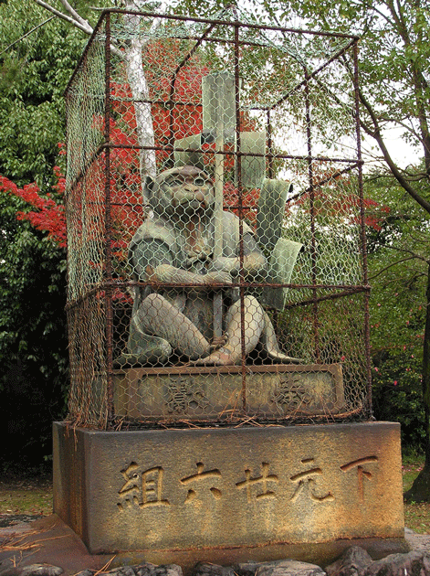 狛猿御幣