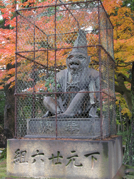 狛猿鈴