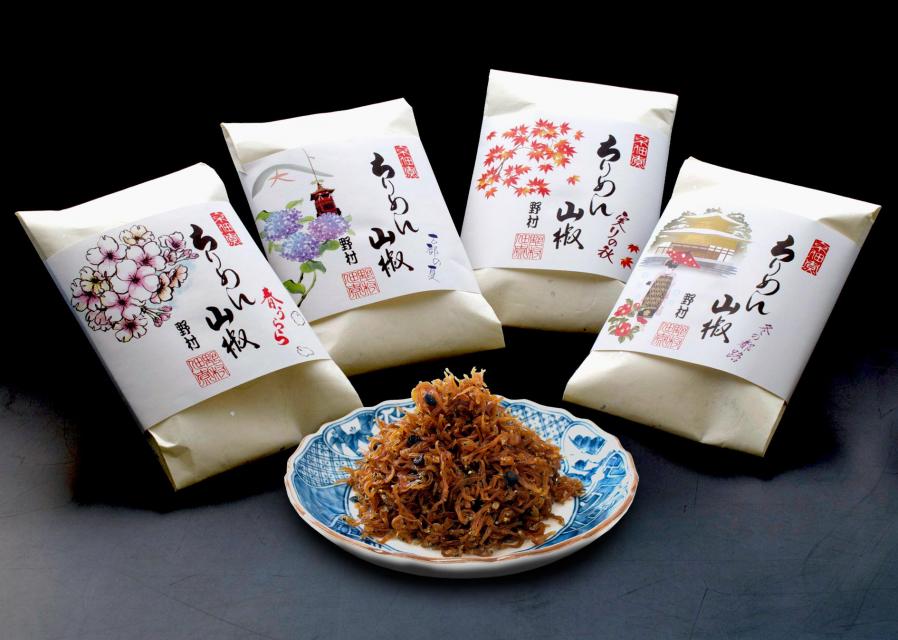 京都の四季をイメージしたパッケージで『ちりめん山椒』をお愉しみいただけます